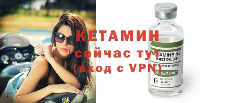 Кетамин ketamine  сколько стоит  Лыткарино 