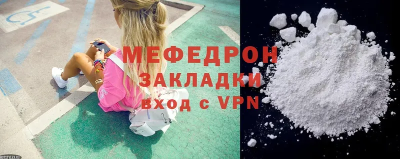 Меф mephedrone  Лыткарино 